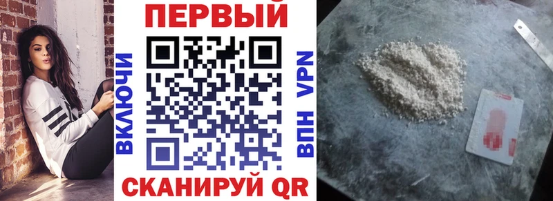 Купить  Чердынь  АМФ 98% 