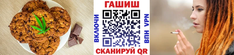 Купить  Чердынь  Canna-Cookies конопля 