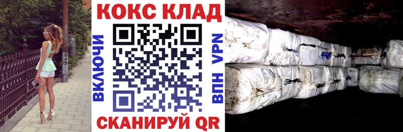 COCAIN Перу  Купить закладки  Чердынь 