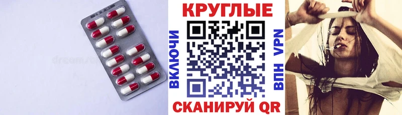 ЭКСТАЗИ 250 мг  Купить закладки  Чердынь 