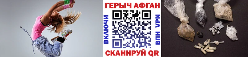 Купить где  Чердынь  ГЕРОИН герыч 