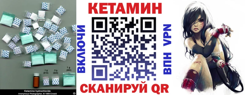 Купить  Чердынь  КЕТАМИН VHQ 