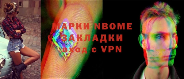 скорость mdpv Заводоуковск