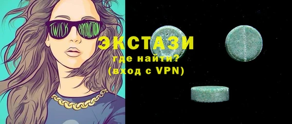 первитин Заволжск