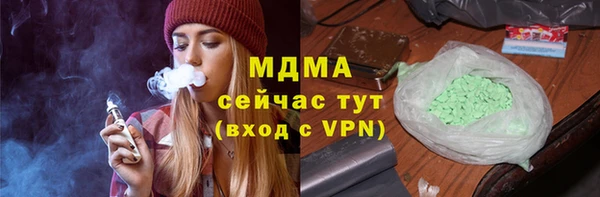 каннабис Заволжье