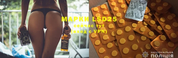 первитин Заволжск