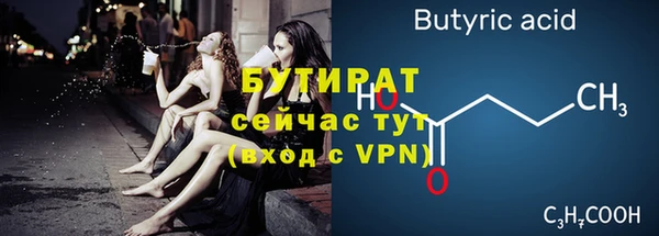 скорость mdpv Заводоуковск