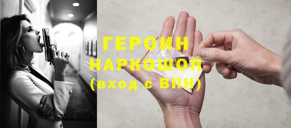 первитин Заволжск