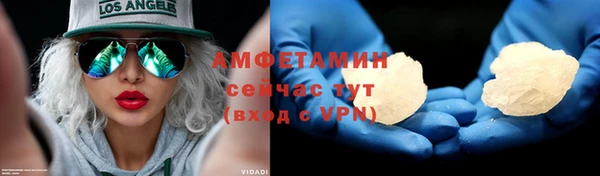 скорость mdpv Заводоуковск