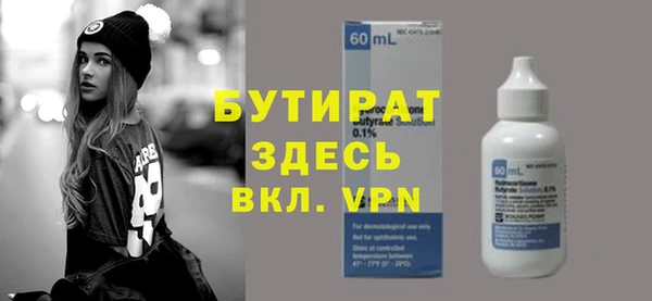 каннабис Заволжье