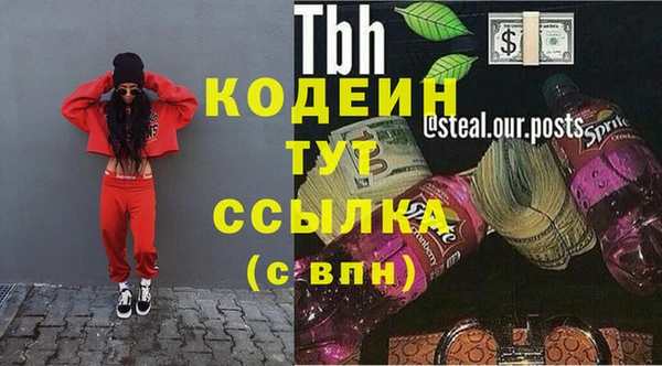 первитин Заволжск
