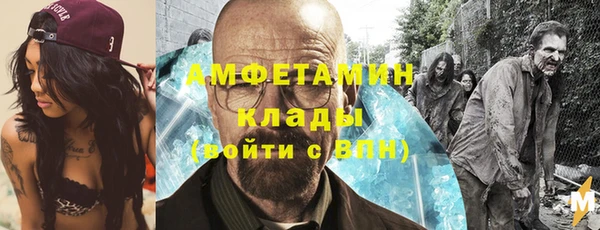 первитин Заволжск