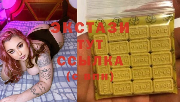 первитин Заволжск