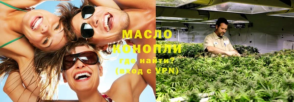 первитин Заволжск