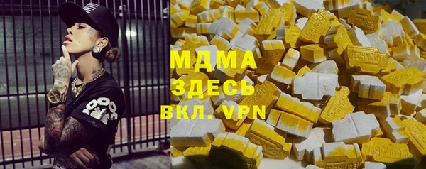 скорость mdpv Заводоуковск