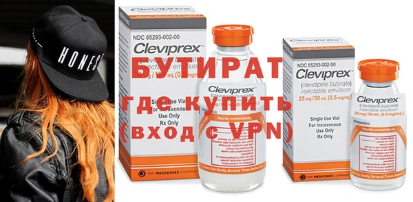 скорость mdpv Заводоуковск