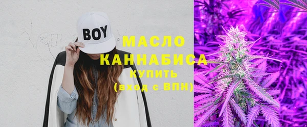 первитин Заволжск