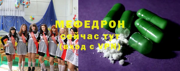скорость mdpv Заводоуковск