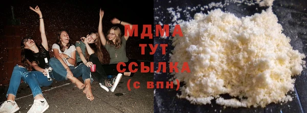 каннабис Заволжье