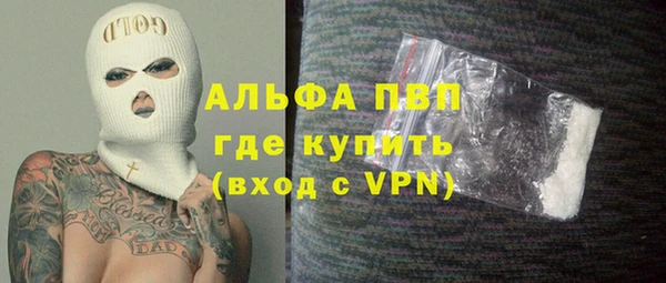 первитин Заволжск