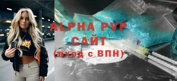 первитин Заволжск
