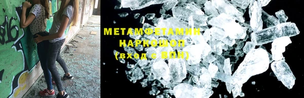 скорость mdpv Заводоуковск