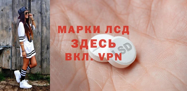 скорость mdpv Заводоуковск