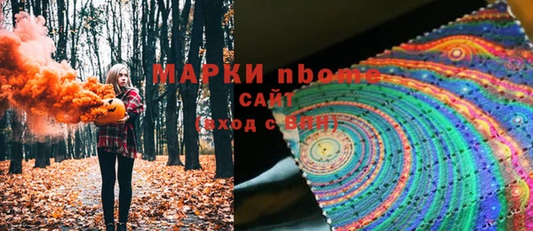 каннабис Заволжье