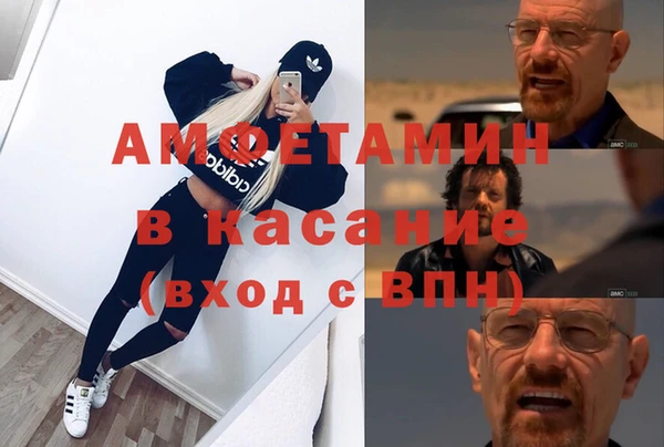 скорость mdpv Заводоуковск