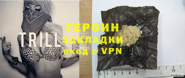каннабис Заволжье