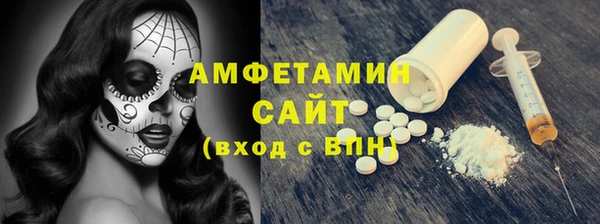 скорость mdpv Заводоуковск