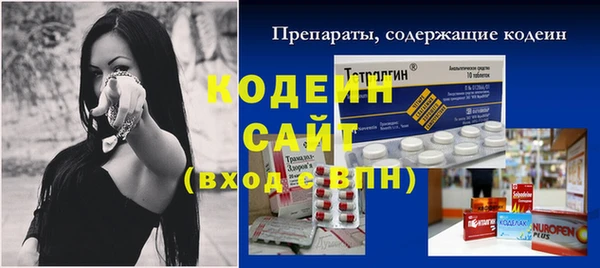 каннабис Заволжье