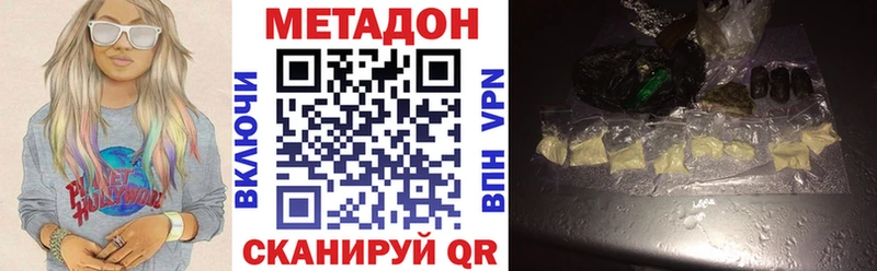 МЕТАДОН мёд  Купить закладки  Чердынь 