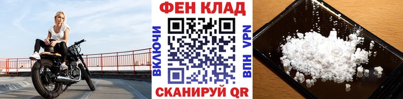 Купить закладки  Чердынь  Первитин Methamphetamine 