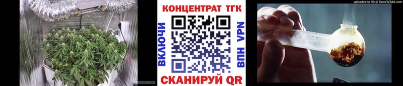 ТГК жижа Купить где Чердынь