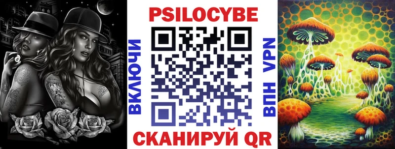Галлюциногенные грибы ЛСД Чердынь